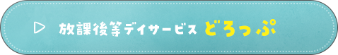00top_body_bg_btn02